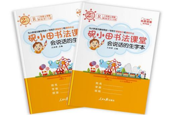 硯小田書法課堂加盟怎么樣