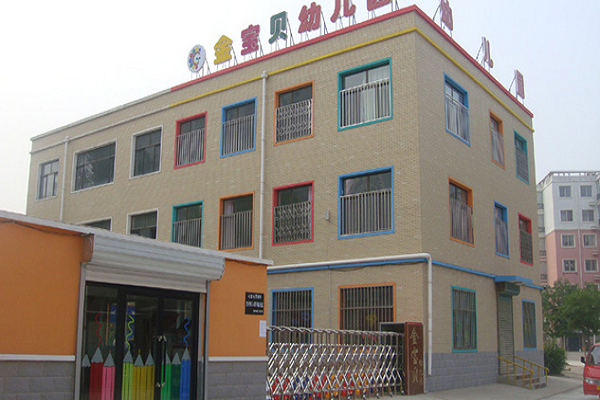 北京金寶貝幼兒園加盟好嗎