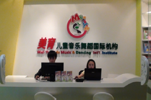加盟舞蹈培訓機構需要什么條件