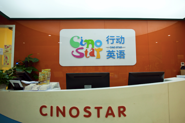 英語培訓機構加盟哪家好
