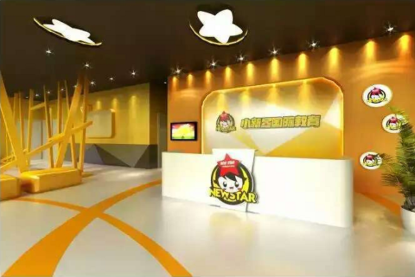 小新星國際教育加盟方案