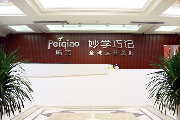 妙學巧記加盟費多少錢