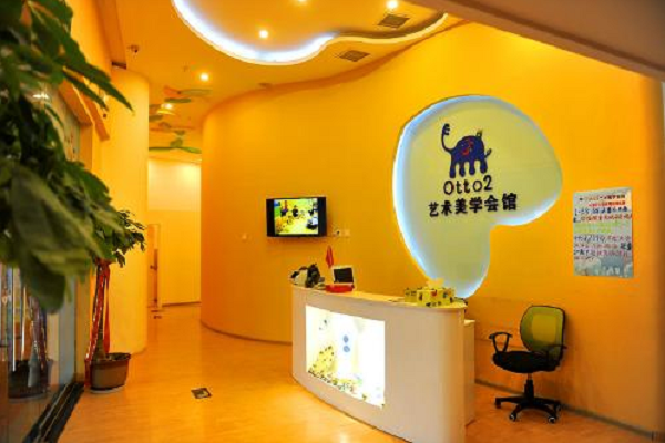 otto2少兒美術(shù)加盟費(fèi)多少