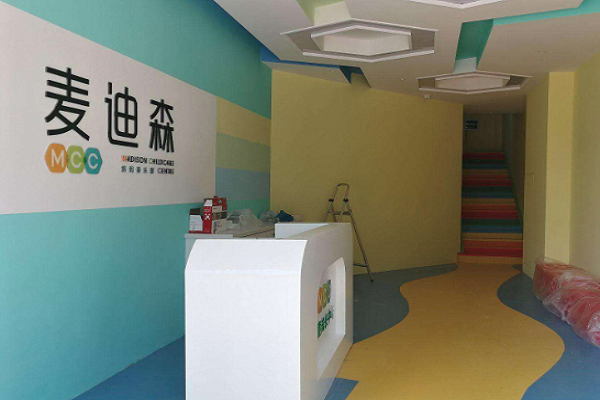 愛心親子園加盟費多少