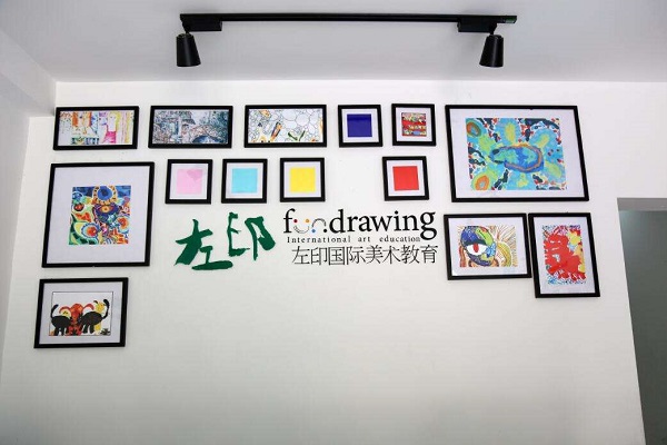 左印美術加盟費需要多少錢