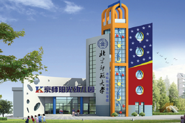 北師大附屬幼兒園加盟費是多少