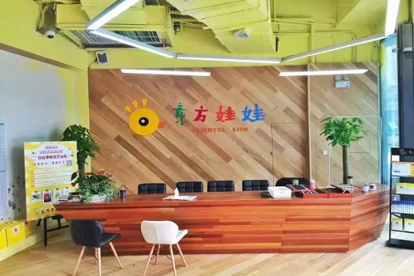 兒童教育培訓加盟機構有哪些
