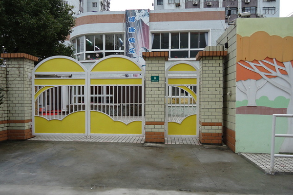 東莞市申辦幼兒園要什么條件