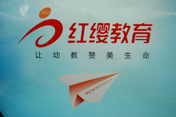 紅纓教育加盟費用