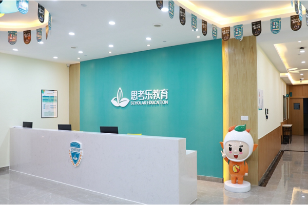 思考樂(lè)教育怎么樣