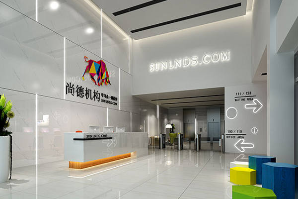 尚德教育機構怎么樣