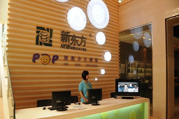 如何加盟新東方泡泡英語