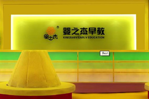 早教加盟怎么樣，行業(yè)前景如何