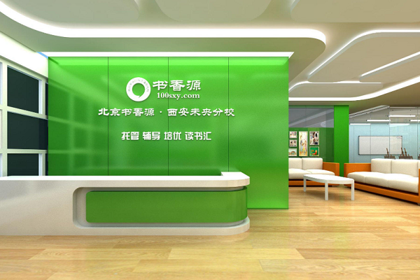 書香源加盟多少錢