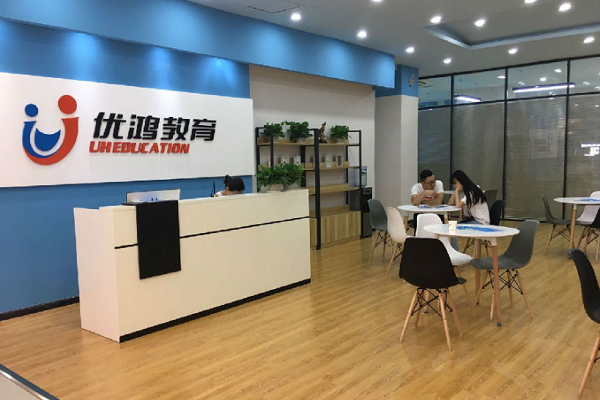 優鴻教育加盟多少錢