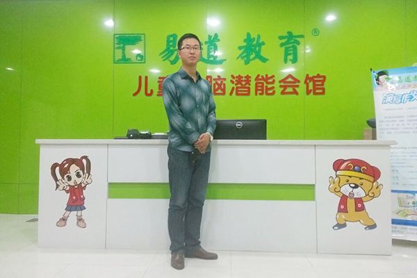 易道教育速算培訓加盟多少錢