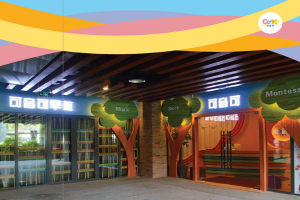 寶寶早教連鎖加盟店哪家好