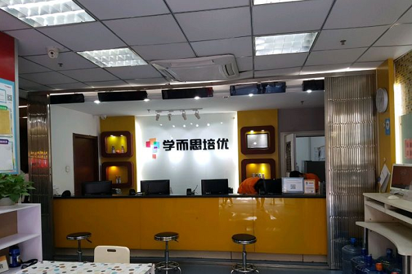 學而思武漢地區怎么加盟