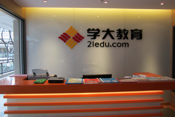 學大教育加盟得多少錢