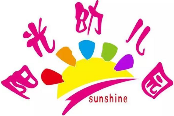 陽光幼兒園加盟費