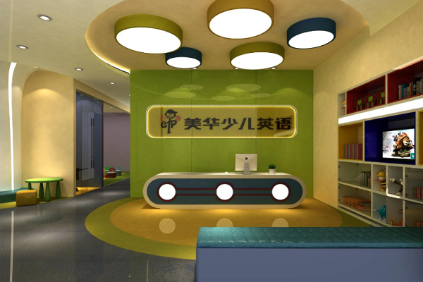 少兒英語培訓機構加盟費用多少