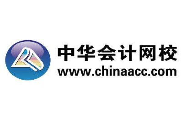 中華會計網校怎么做代理