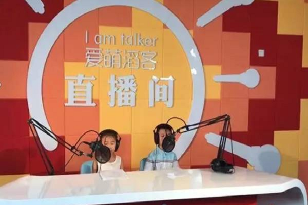 愛萌滔客口才加盟怎么樣