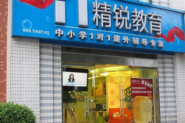 精銳教育可以加盟嗎?