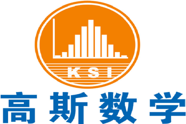 高斯數學加盟費多少錢