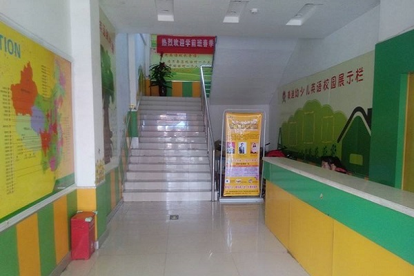鄭州樂童教育加盟怎么樣