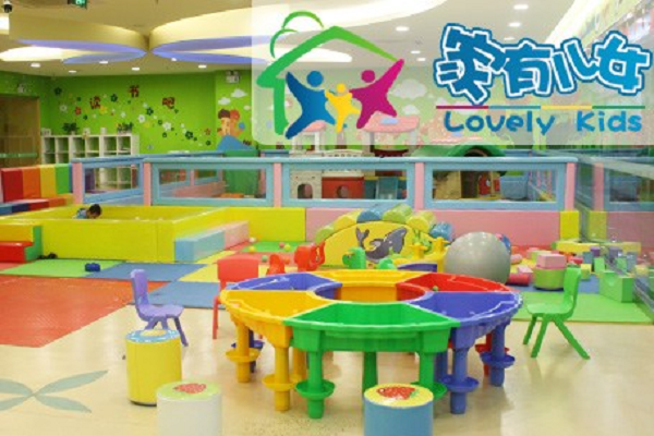 家有兒女全腦開發加盟怎么樣