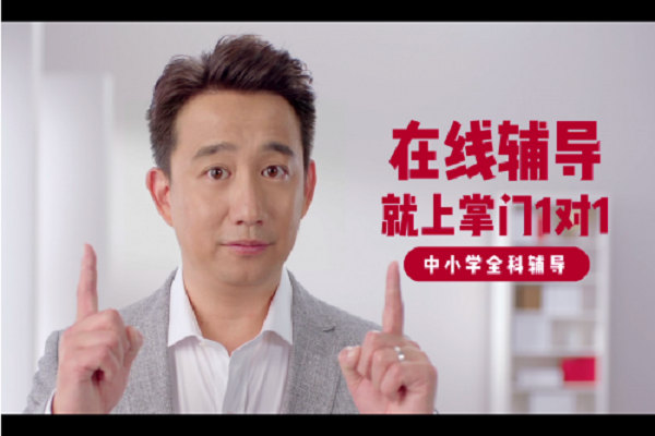 掌門一對一加盟電話，品牌優勢介紹