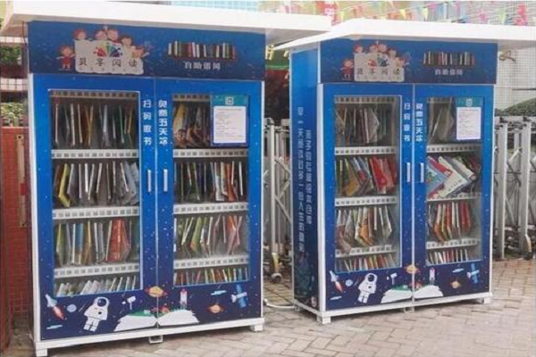 貝享閱讀怎么加盟