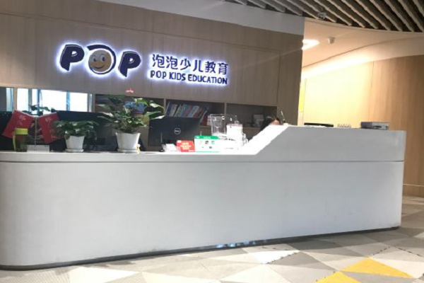新東方泡泡少兒教育怎么樣