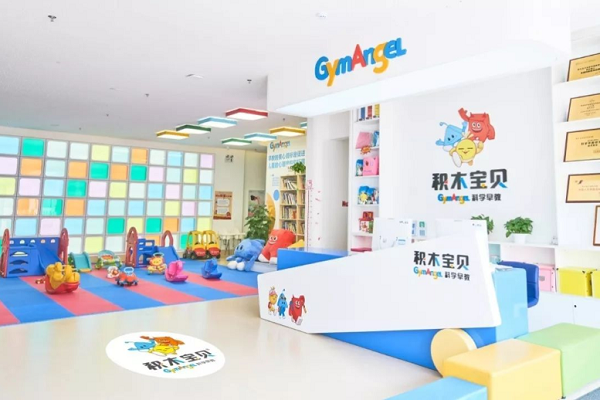 積木寶貝早教加盟費