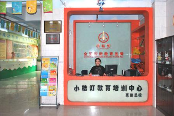 小桔燈作文輔導班加盟怎么樣