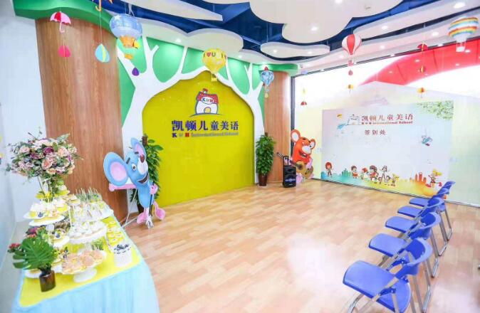 凱頓兒童美語加盟優勢