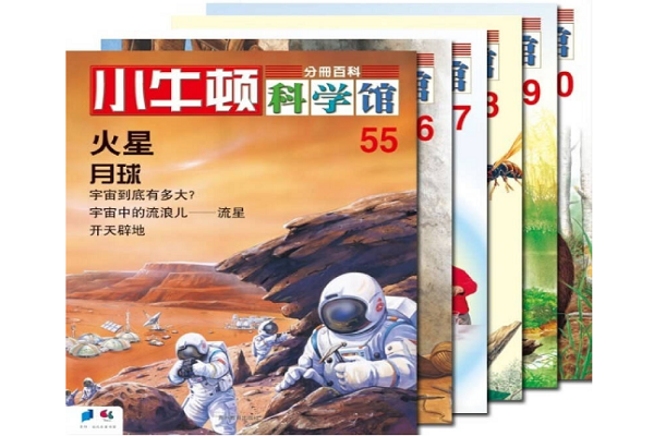 小牛頓科技館怎么加盟
