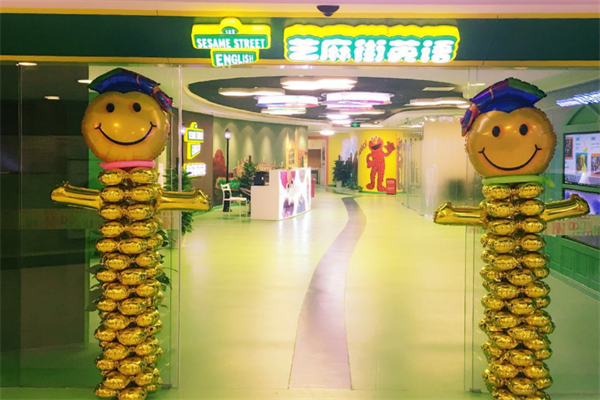 芝麻街少兒英語加盟后有哪些支持