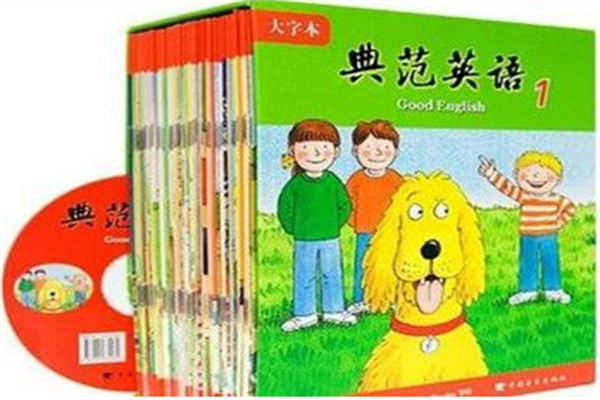 典范英語加盟怎么樣