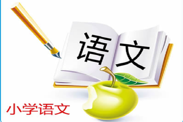小學作文補習班怎么加盟
