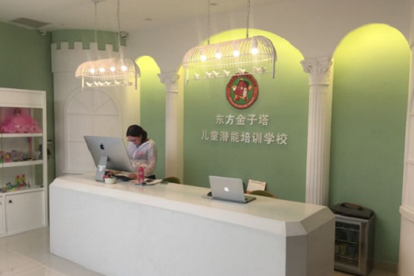 東方金字塔珠心算加盟怎么樣