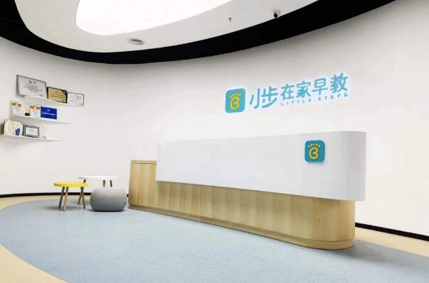 小步在家早教怎么樣，加盟條件