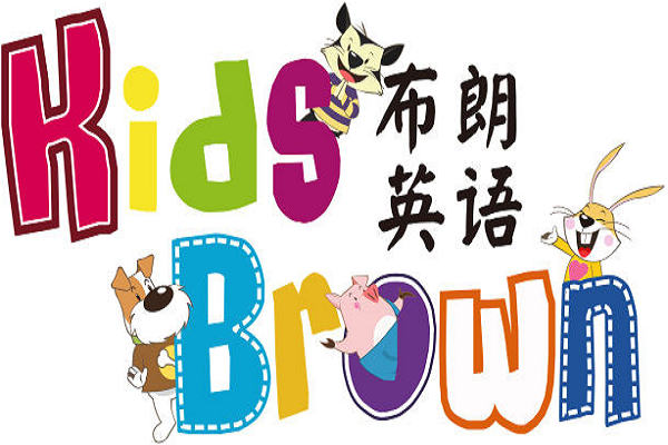 布朗英語地區(qū)代理多少錢