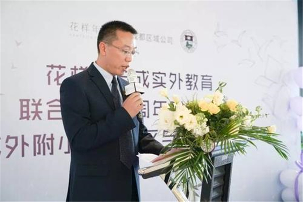成實外教育發(fā)展怎么樣