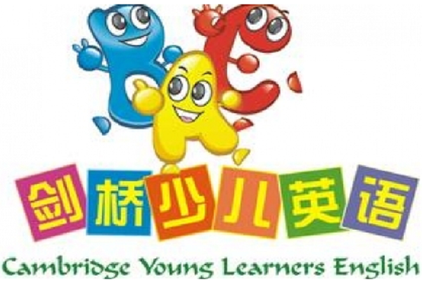 開辦劍橋英語少兒英語培訓班需要多少資本