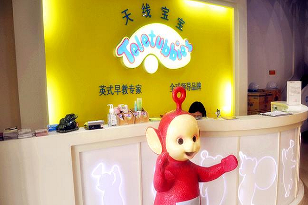 加盟英國天線寶寶早教怎么樣