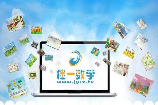 佳一數學加盟費多少錢