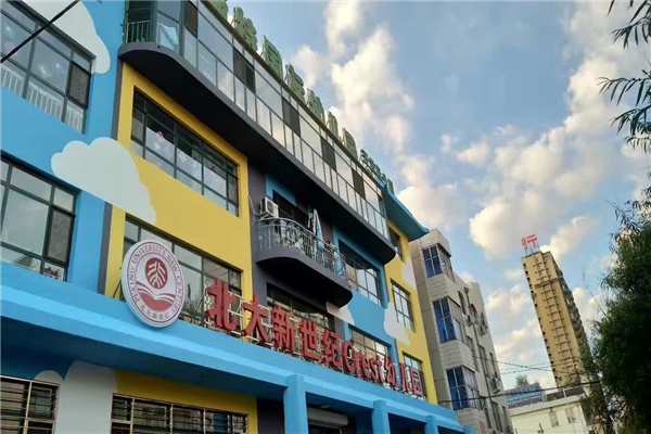 北大幼兒園加盟費用多少