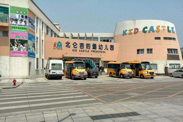 加盟吉的堡幼兒園怎么樣